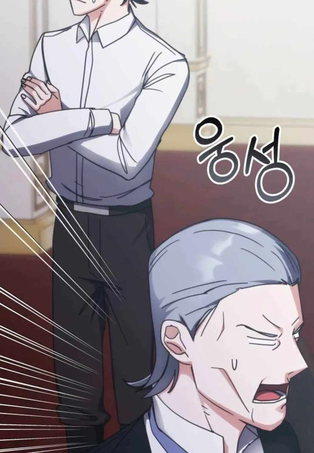 Page 193