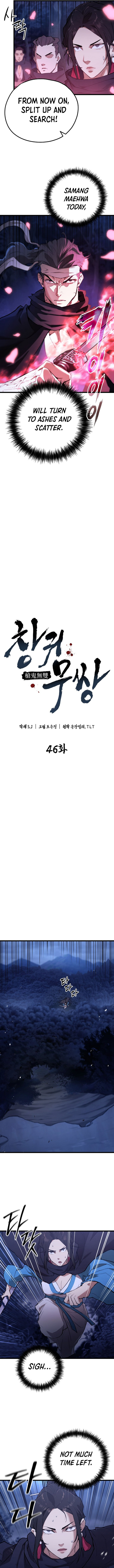 Unrivaled Spear Demon Chapter 46 3