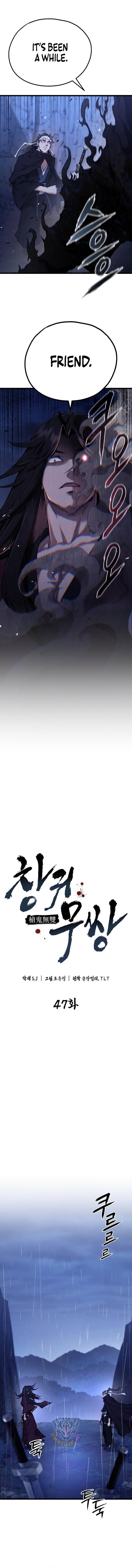 Unrivaled Spear Demon Chapter 47 5