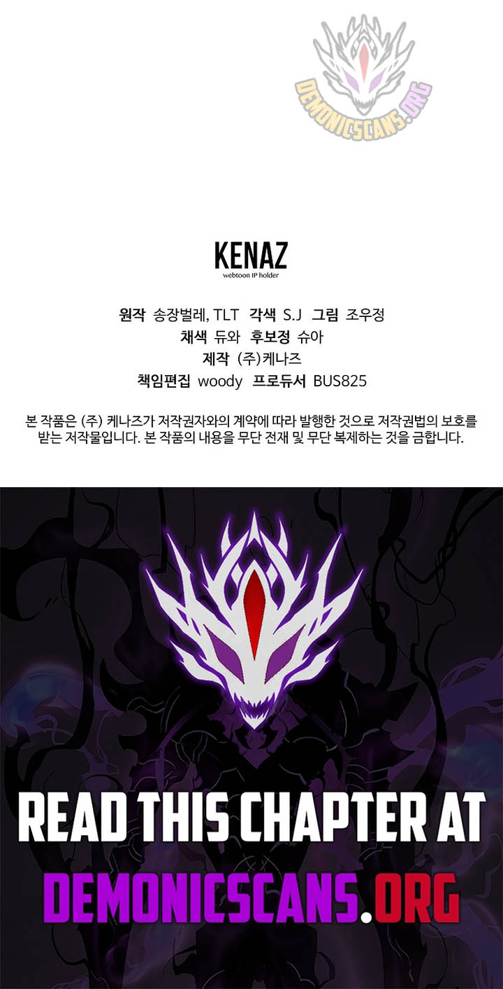 Unrivaled Spear Demon Chapter 48 14