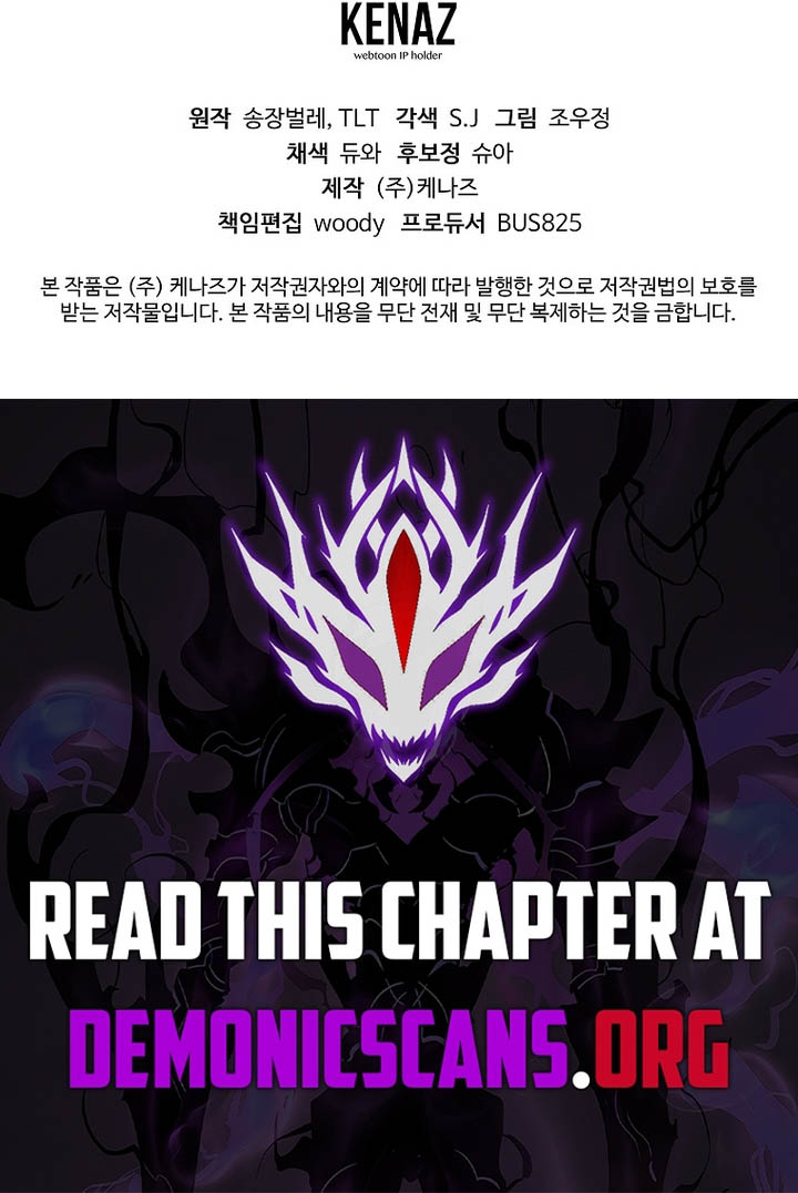 Unrivaled Spear Demon Chapter 51 14