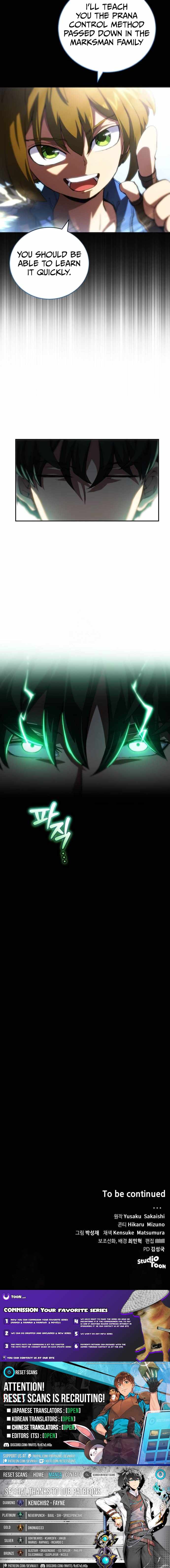 Wild Ranker Manhwa 17