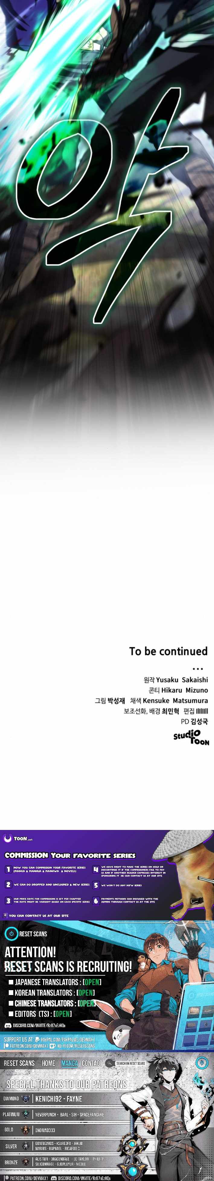 https://wildranker.com/ Wild Ranker Manhwa Chapter 20