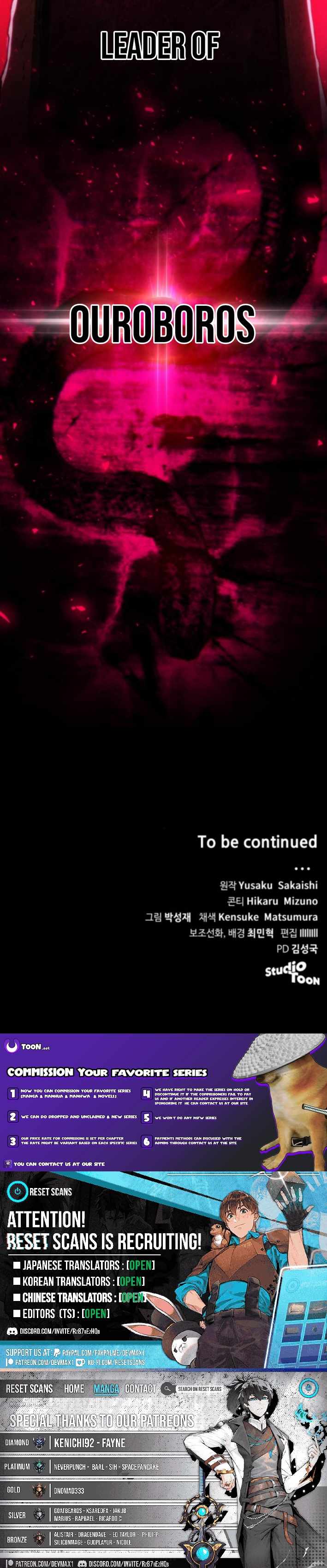 https://wildranker.com/ Wild Ranker Manhwa Chapter 23