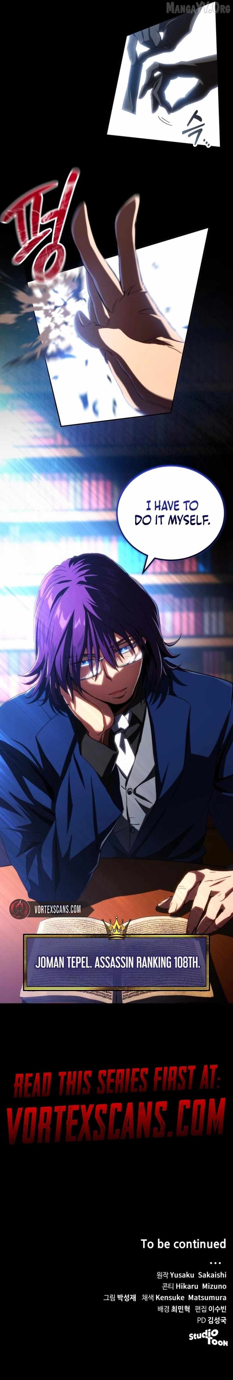 Wild Ranker Chapter 34 11