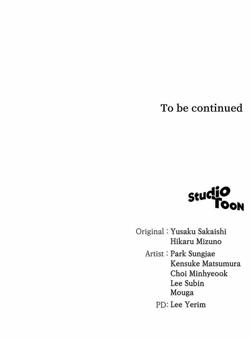 Wild Ranker Manhwa Chapter 40