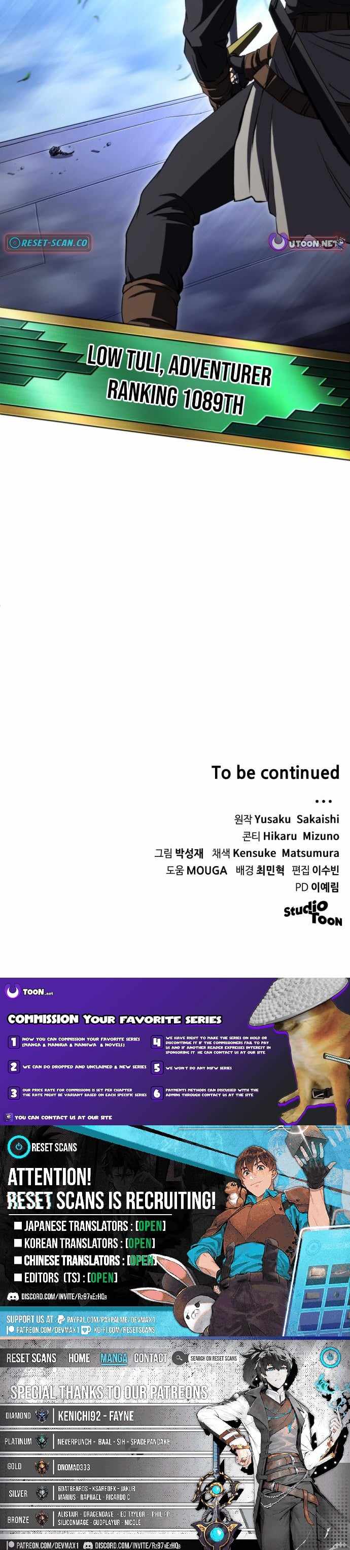 Wild Ranker Chapter 42 12