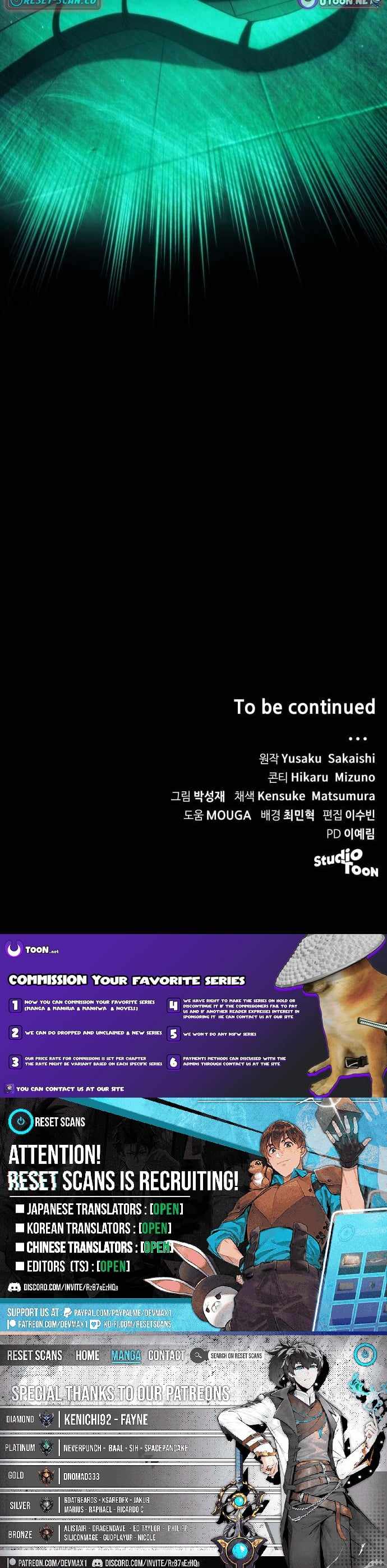 Wild Ranker Chapter 43 10