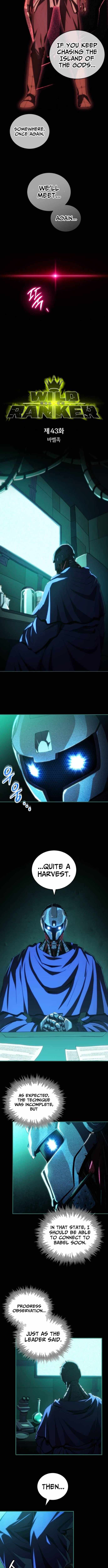 Wild Ranker Chapter 43 5