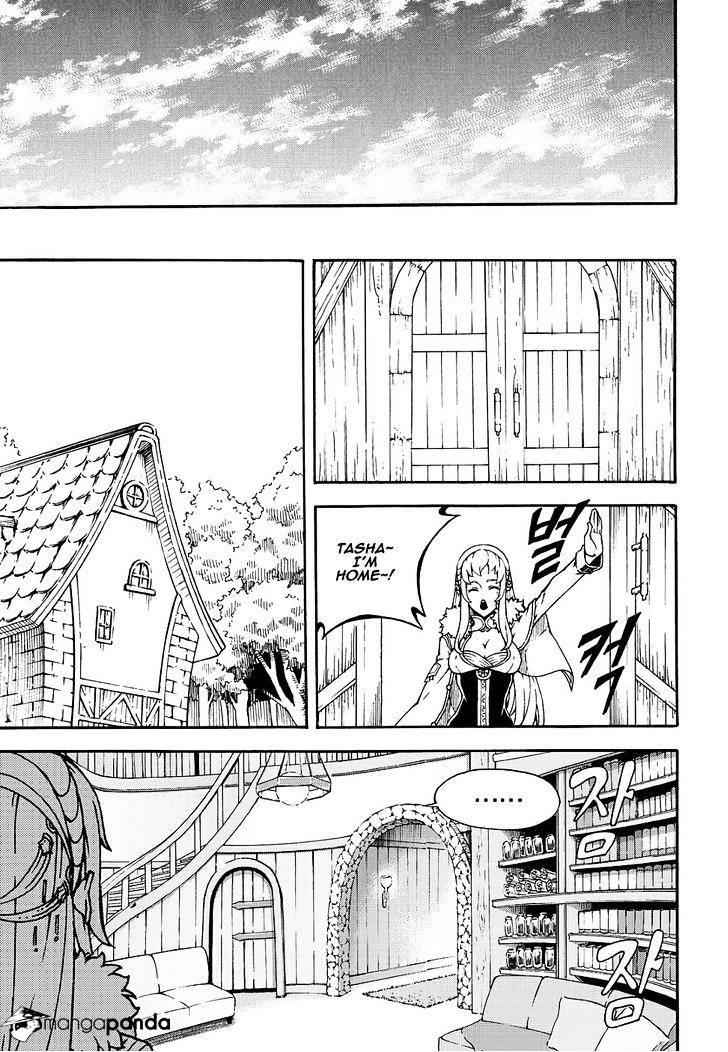 Manga page 14