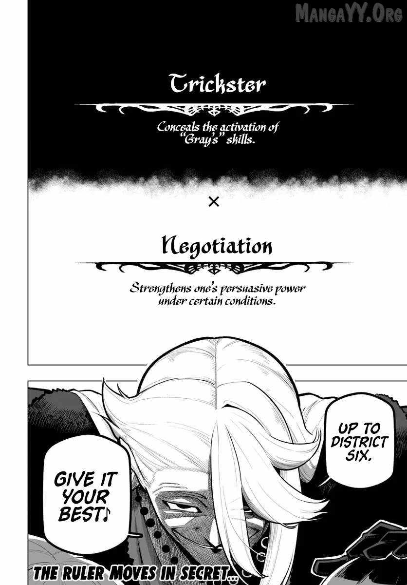 Manga page 38