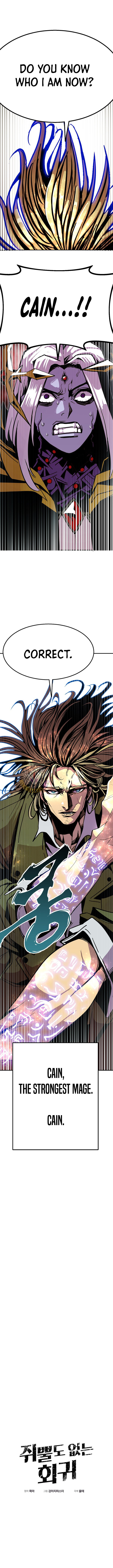 Worthless Regression Chapter 99 4