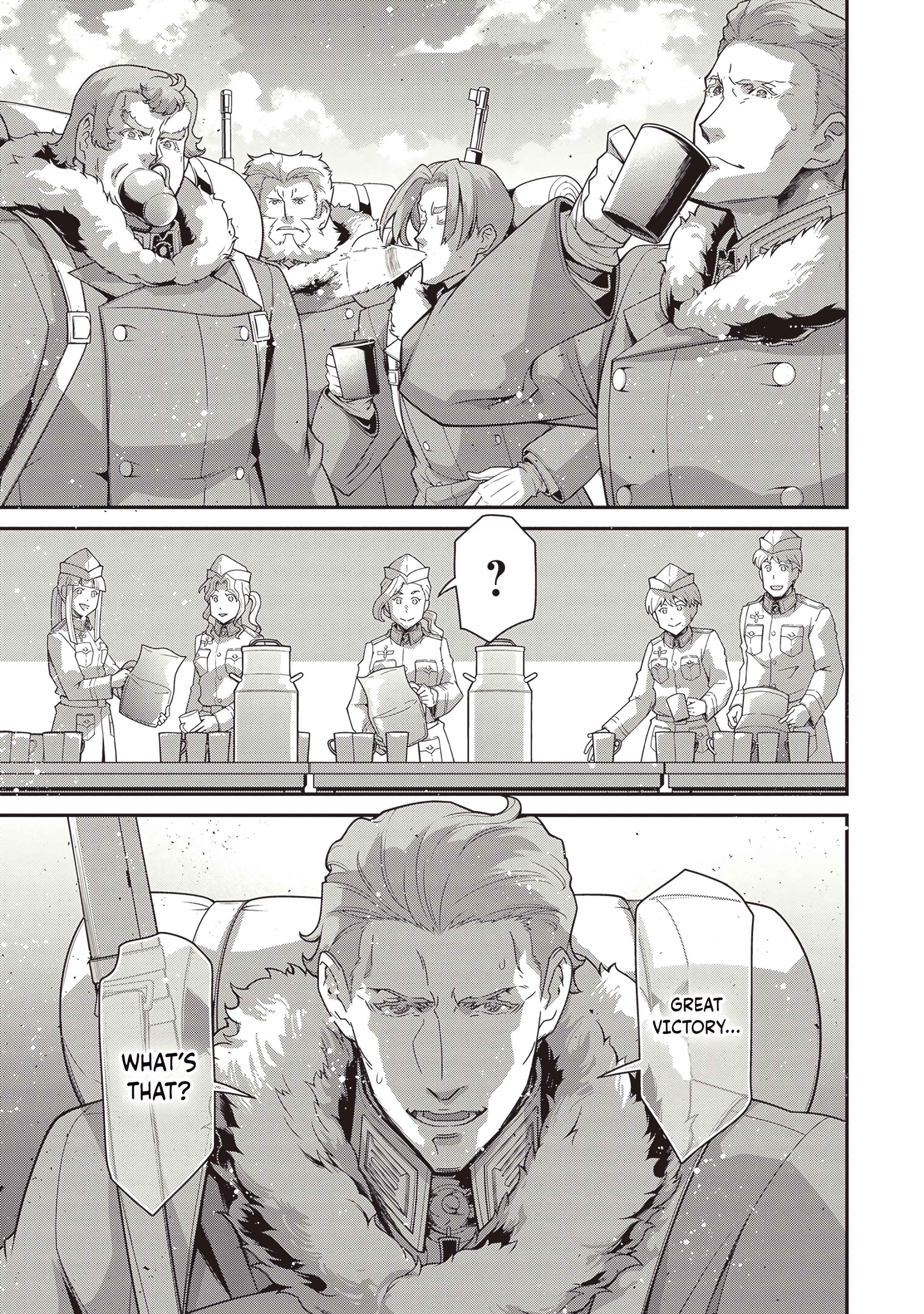 Manga page 19