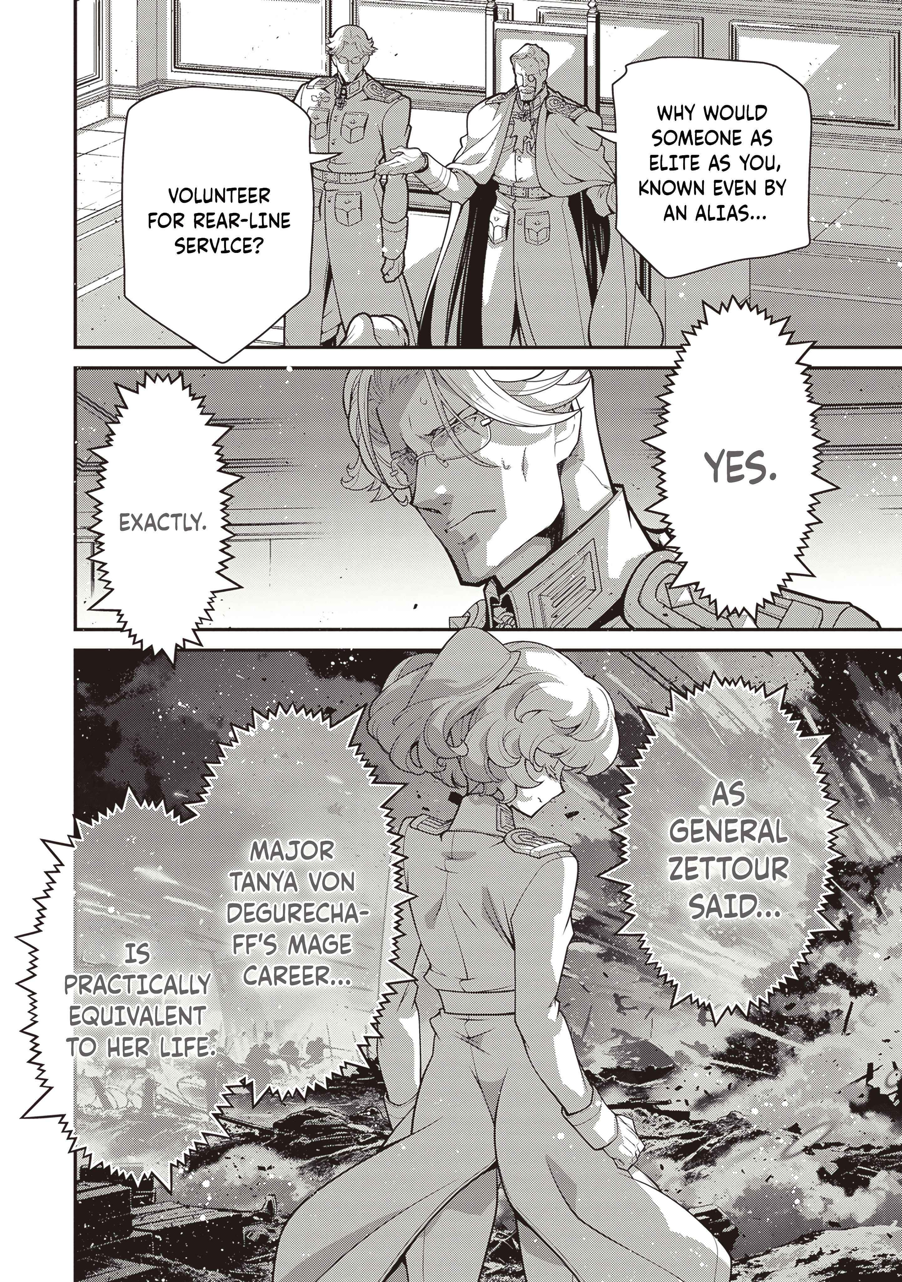 Manga page 3