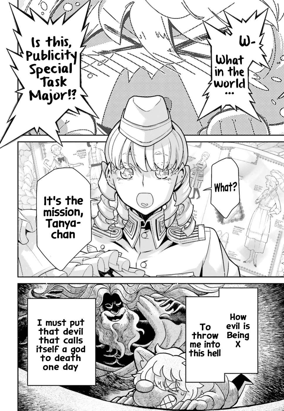 Manga page 16