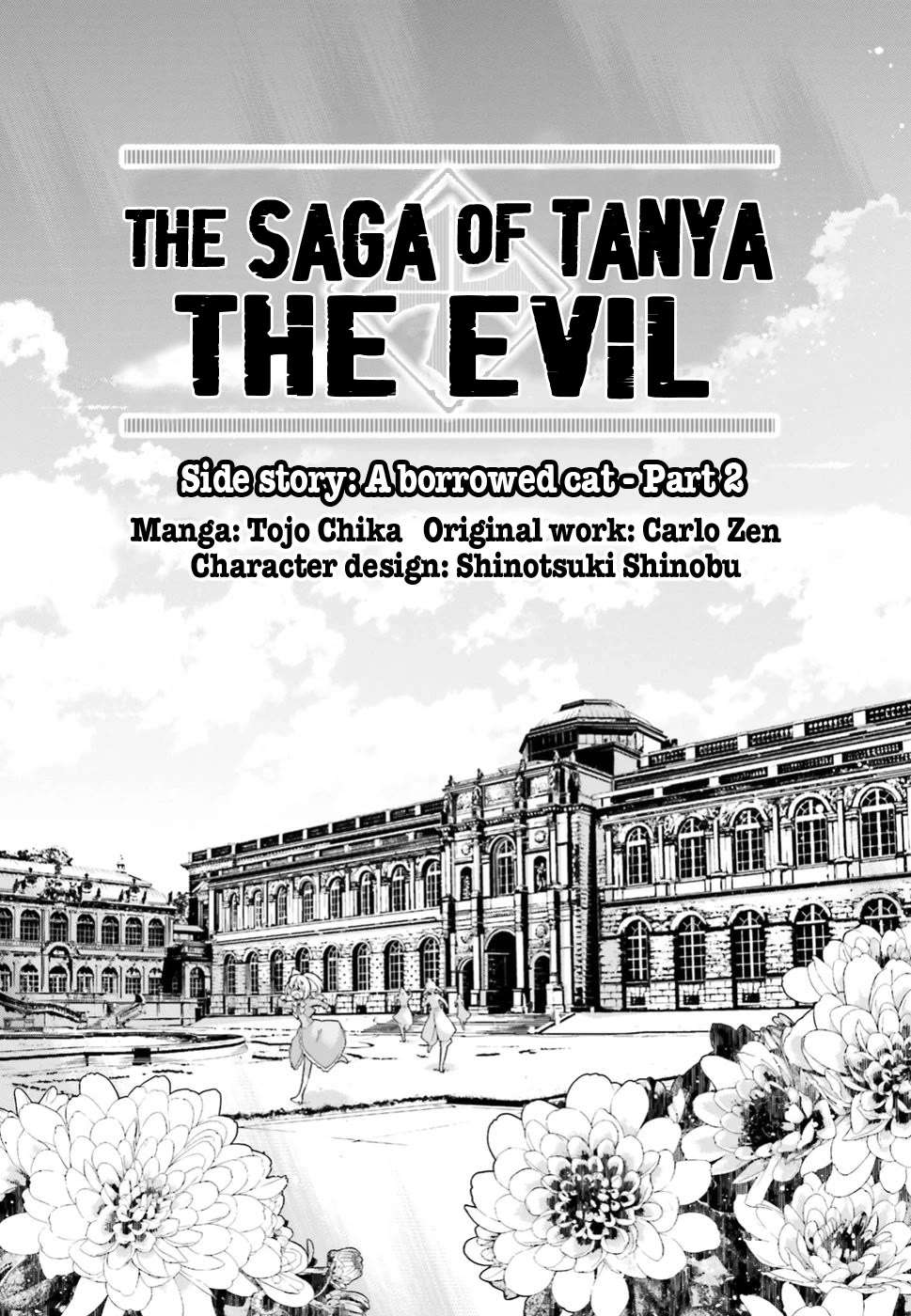 Manga page 26