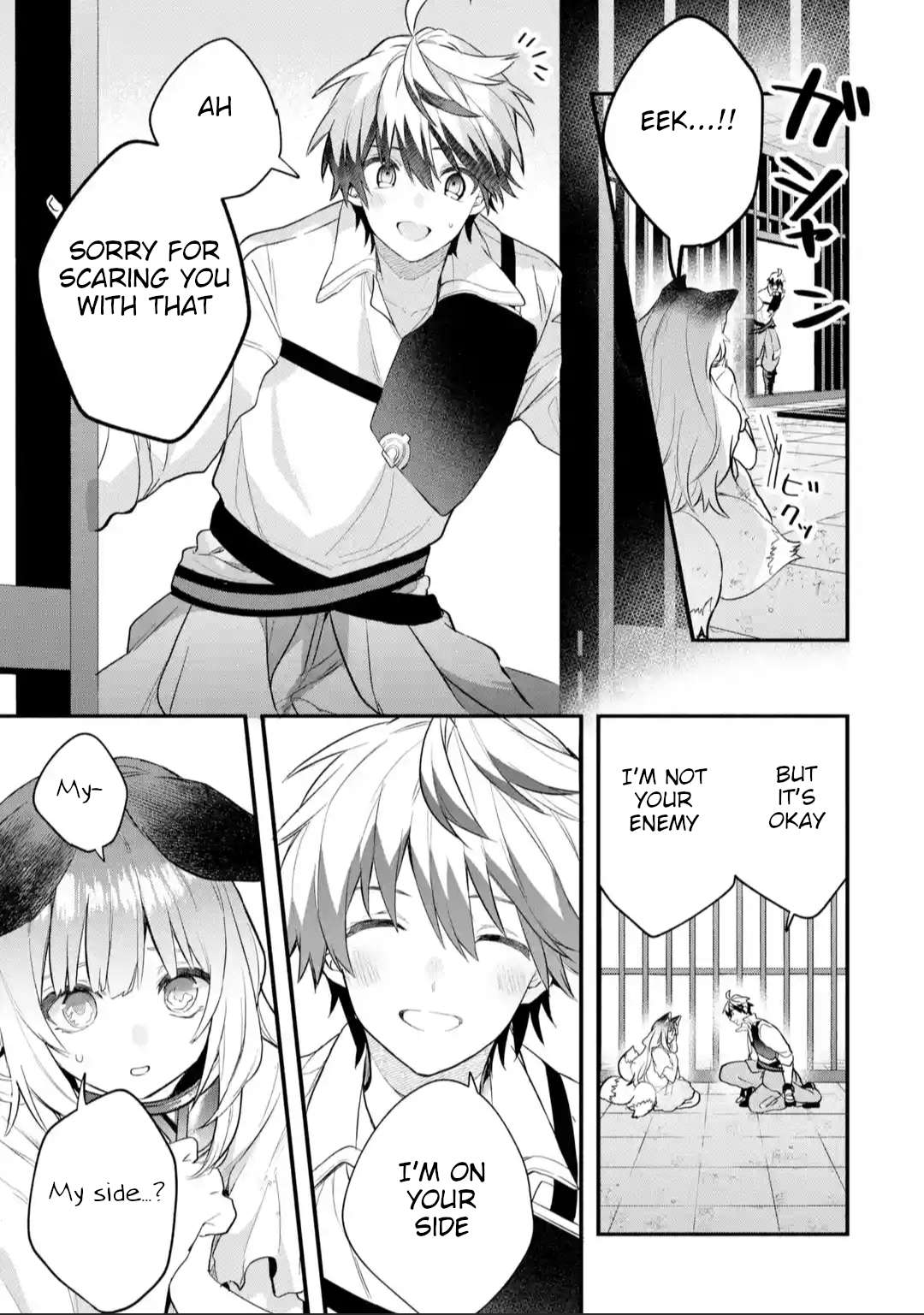 Manga page 3