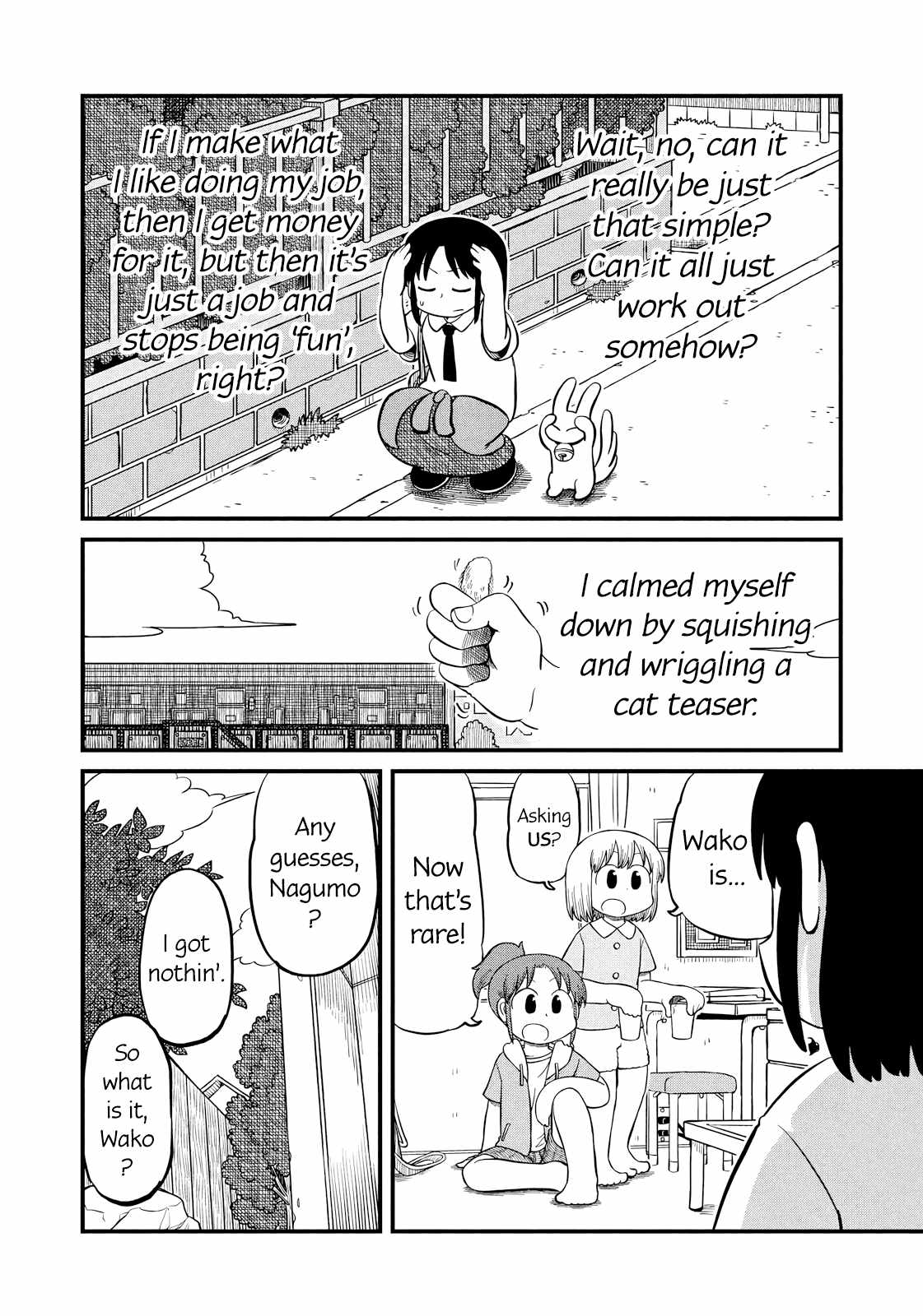 Manga page 8