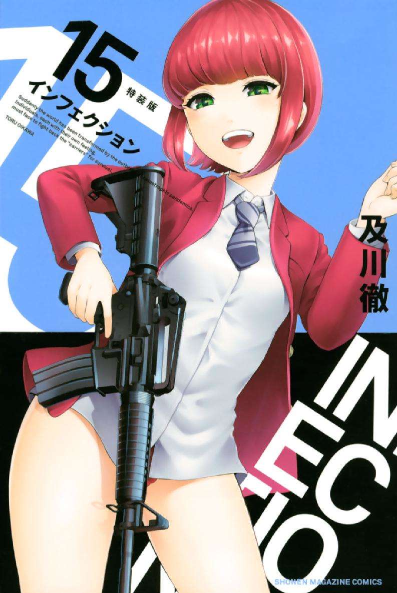 infection Chapter 125 1