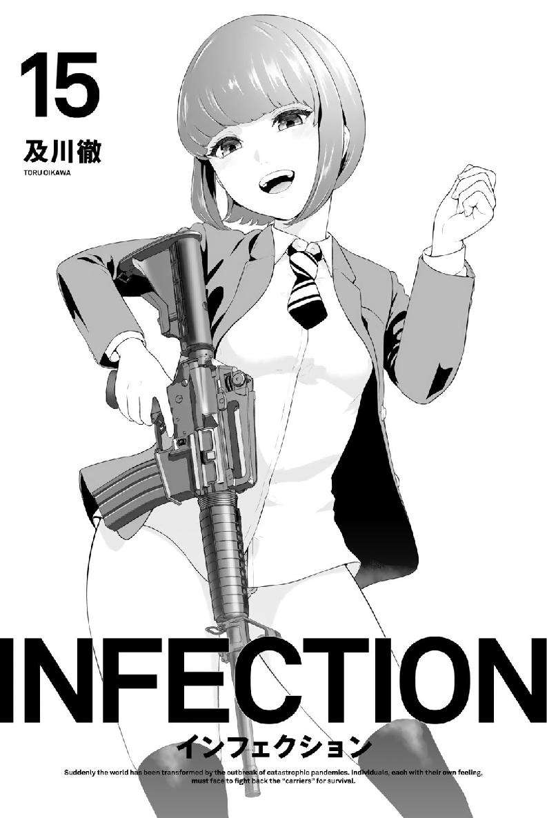 infection Chapter 125 3
