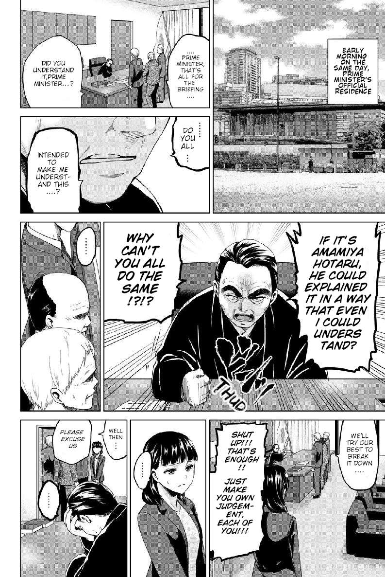 infection Chapter 125 6