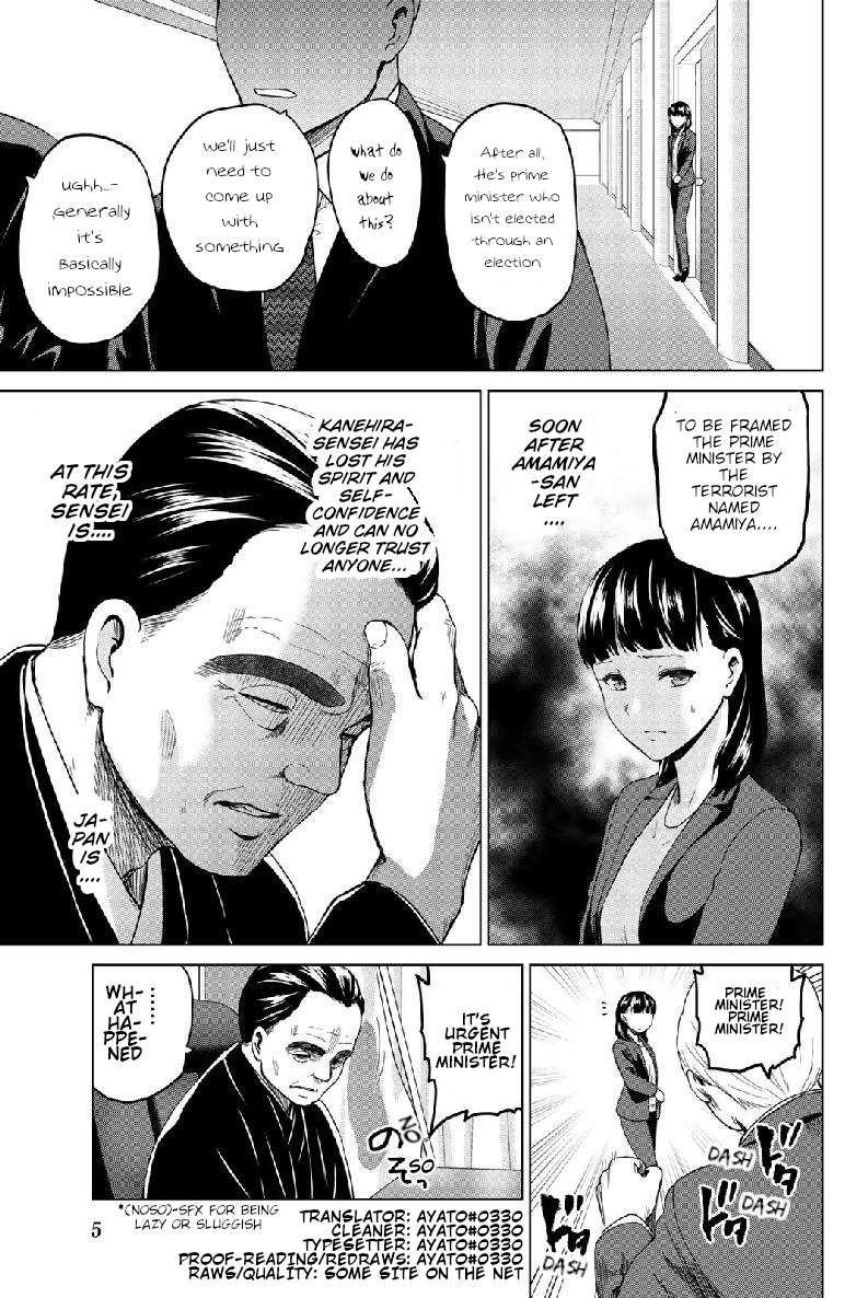 infection Chapter 125 7