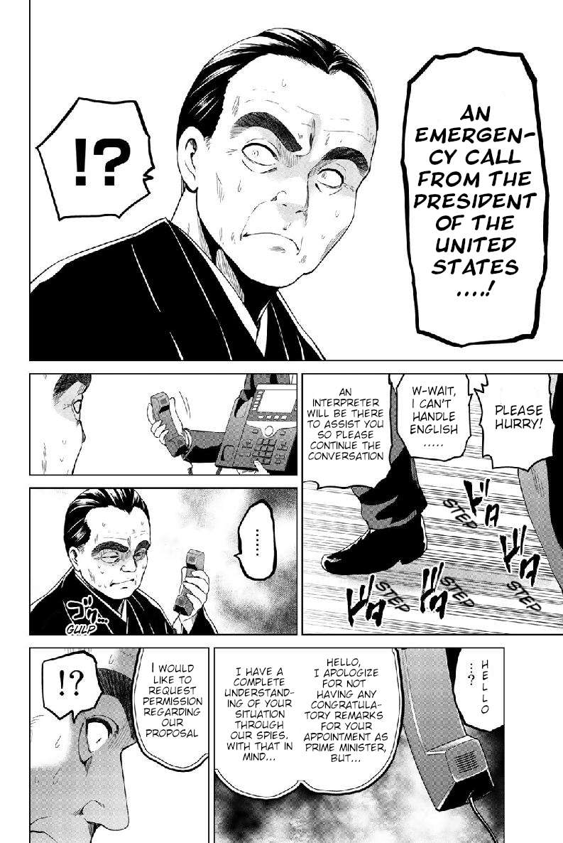 infection Chapter 125 8