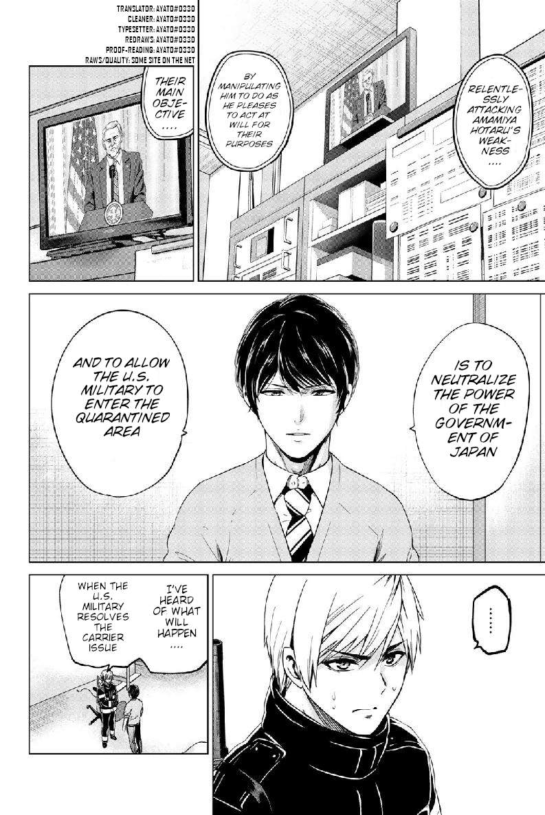 infection Chapter 126 2