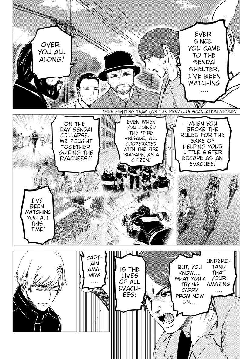 infection Chapter 128 14