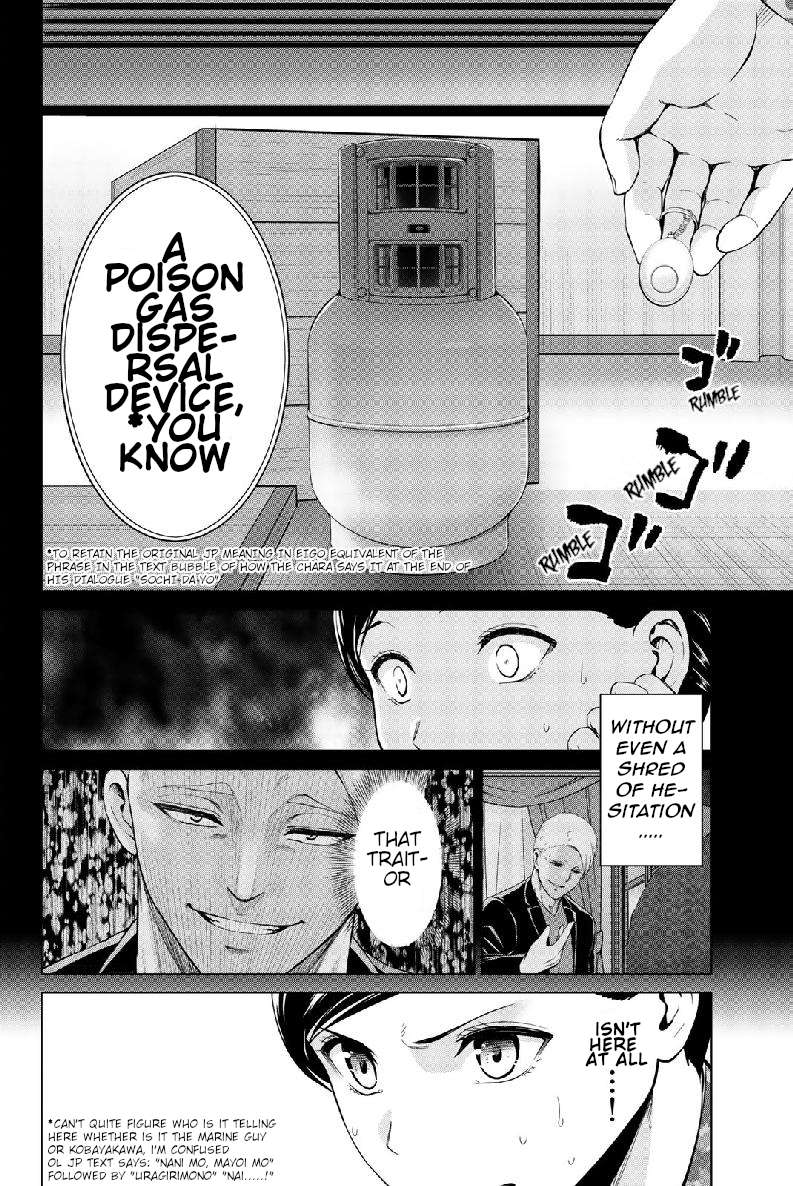 infection Chapter 130 20