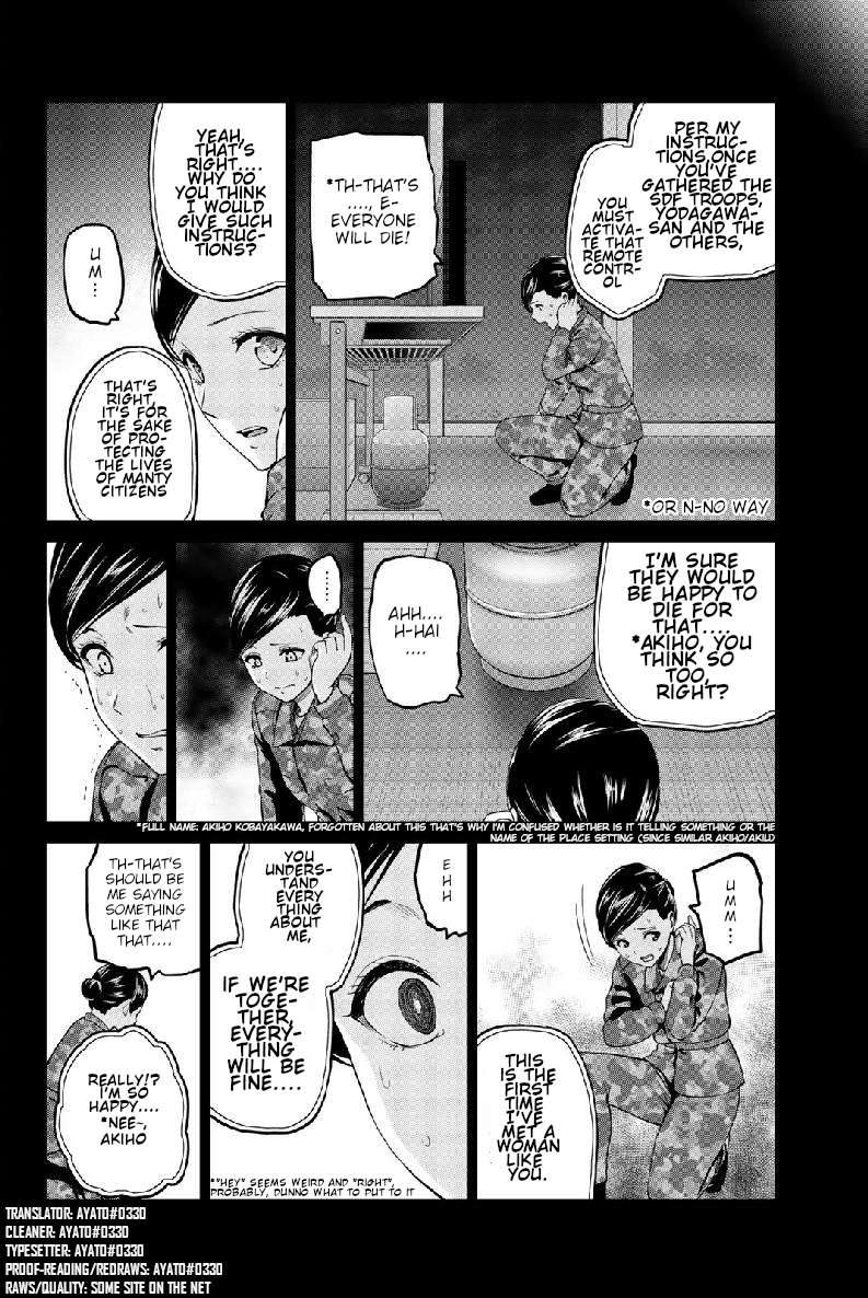 infection Chapter 131 5