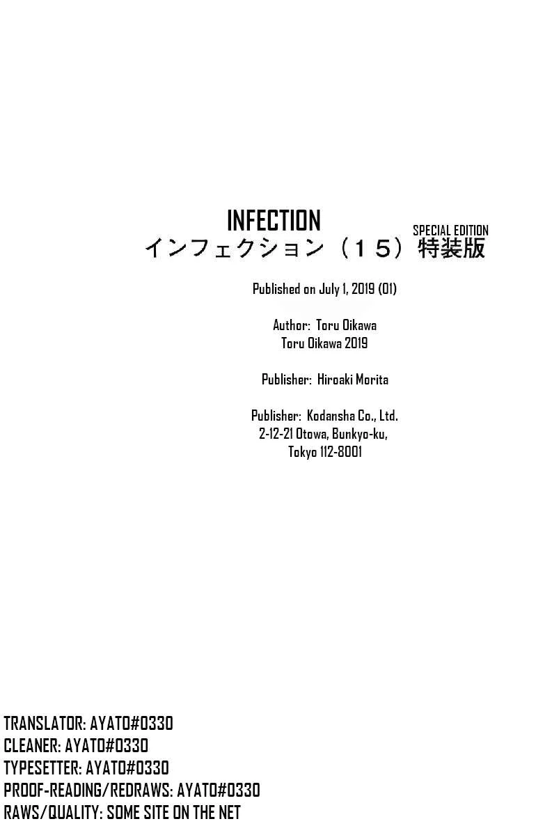 infection Chapter 132.5 45