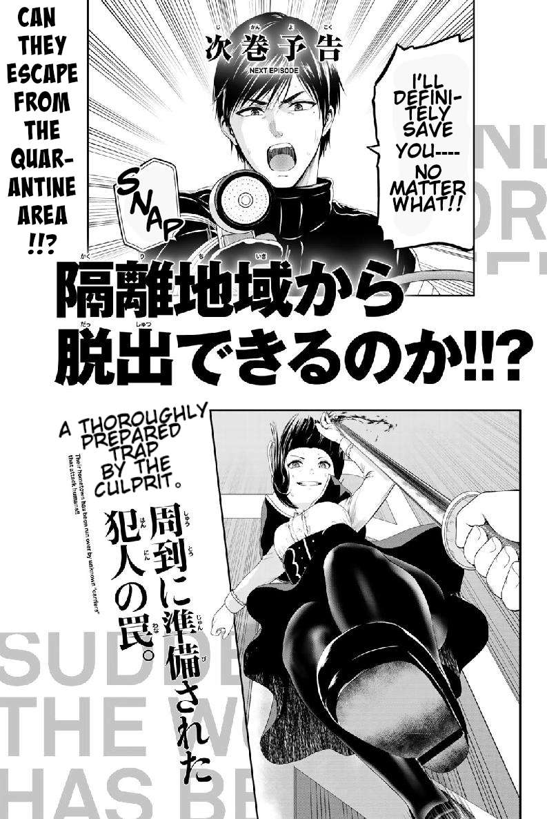 infection Chapter 132.5 8